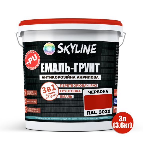 ЭМАЛЬ – ГРУНТ 3 в 1 акрил-полиуретановая шелковисто-матовая Skyline RAL 3020 Красная 3,6 кг | Зображення 1