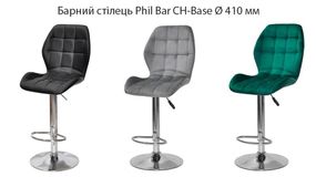 Барний стілець Phil Bar CH-Base, кругла хромована опора Ø 410 мм, м'яка оббивка