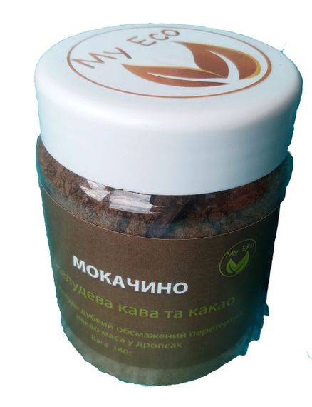 Мокачино (моко) зі жолудів дуба, жолудова кава та какао, 140 г | Зображення 7