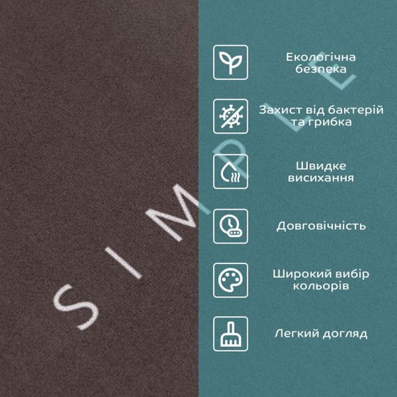 Вологопоглинаючий килимок 38х58х3мм "Жити просто" (D) SW-00001572 | Зображення 3