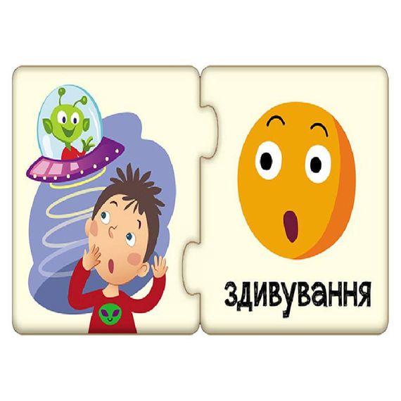 Дитячі пазли-половинки "Емоції" 1214006 укр. мовою | Зображення 1