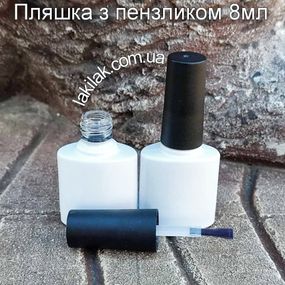 ТАРА скляна 8мл з пензликом (пляшечка біла, кришка чорна)