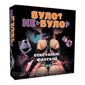 Настольная игра "Было не было? Секс фантазии" PLR-0007