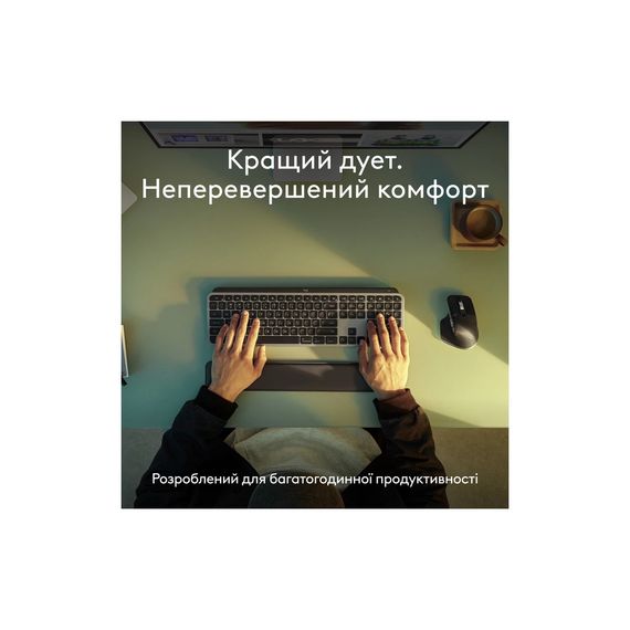 Комплект Logitech MX Keys S Combo для MAC Bluetooth/Wireles UA Space Grey (920-012845) | Зображення 5