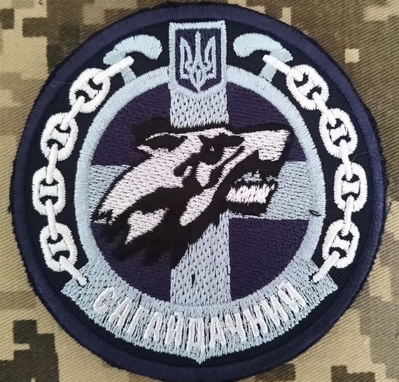 Шеврон Фрегат Гетман Сагайдачний ВМС