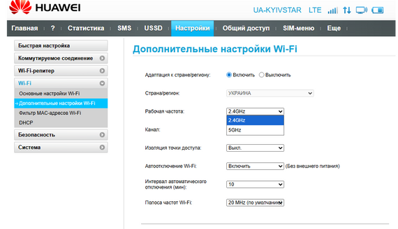 Роутер модем Huawei E5372s-32 4G LTE WiFi для SIM-карти з підтримкою зовнішньої антени | Зображення 7