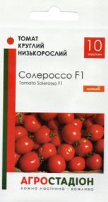 Томат Солероссо F1  10 насінин Агростадіон