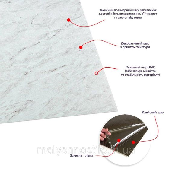 Самоклеящаяся LVT плитка 457*457*1.5mm (D) SW-00002460 | Зображення 1