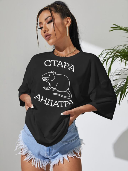 Жіноча футболка з мерчем