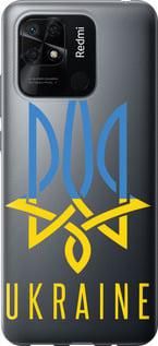 Чохол для Xiaomi Redmi 10C з пластику FCh_027938