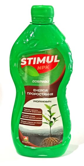 Добриво Стимул NPK укорінювач 550 мл