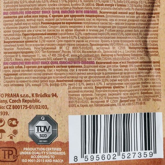 Ласощі Carnilove Dog Semi Moist Snack Quail with Oregano для собак для здорового травлення з перепелом та орегано 200 г | Зображення 3