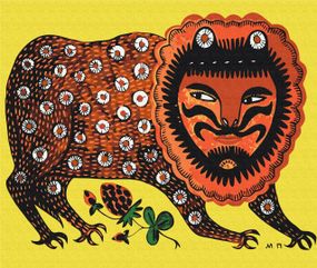 Звір гуляє © Марія Примаченко