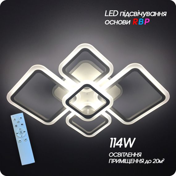 Люстра светодиодная 517 Light 3color с пультом 114Вт Белый (01449) | Зображення 8