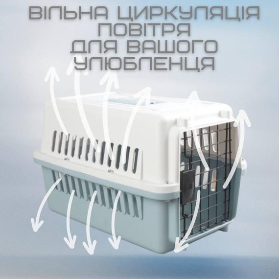 Переноска Для Котів та Собак Контейнер Для Авіа Перельотів та Транспортування Тварин з Металевими Кріпленнями та Дверями + Замок | Зображення 4