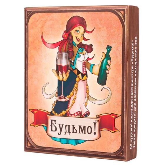Настільна гра Будьмо! (Укр)
