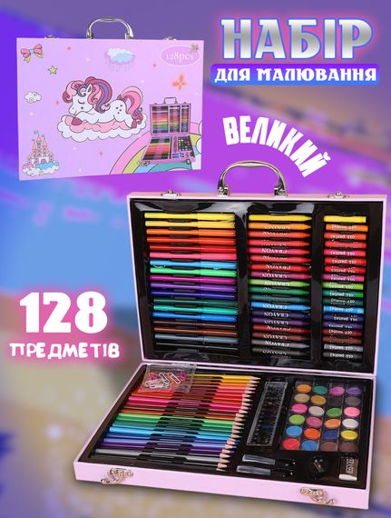Набір для малювання Малюємо легко XPRO 133 предмети (234573802_520) | Зображення 2