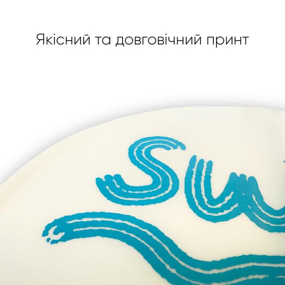 Дитяча Шапочка для плавання Renvo Junia JR Белий OSFM (1SC510-03) | Зображення 3