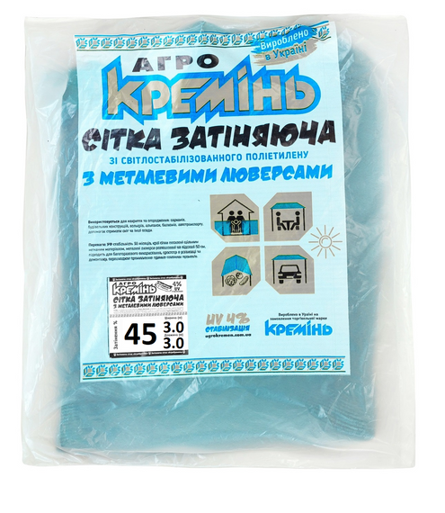 Сетка   45% 3м*3м  затеняющая усиленная с люверсами для растений | Зображення 2