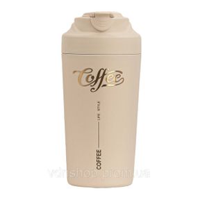 Термочашка Coffee з ремінцем 480 мл бежева HP-14-14BE