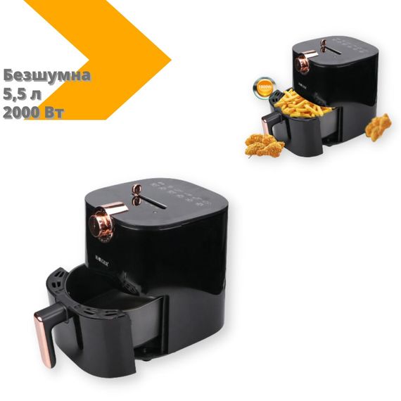 Фритюрниця HAEGER HG-5218 5,5 л безшумна 2000 Вт чорний (HG-5218_1770) | Зображення 1