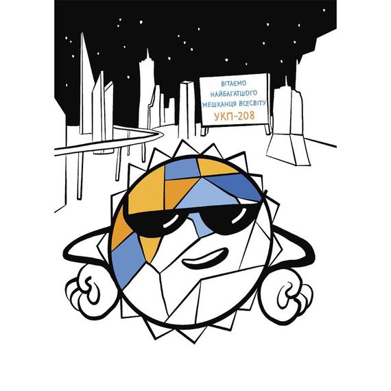 Літні канікули "Круті канікули 3 клас" КТК003, 56 сторінок | Зображення 4