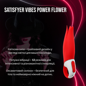 Кліторальний вібратор-масажер Satisfyer Vibes - Power Flower для зовнішньої стимуляції