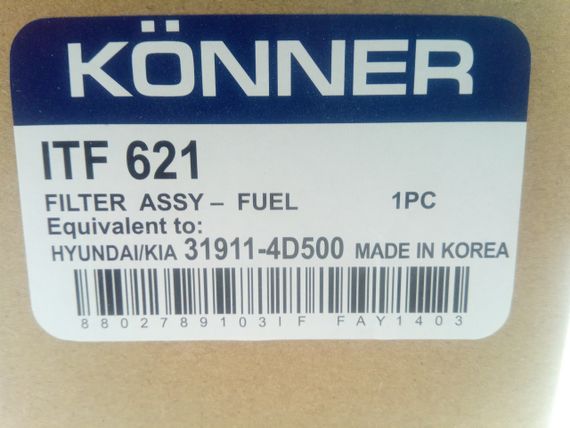 Фільтр паливний Soul/Sorento, Konner (ITF-621) (31911-4D500) | Зображення 1