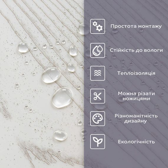 Самоклеюча стінова PET плитка 600*300*2mm (D) SW-00002325 | Зображення 3