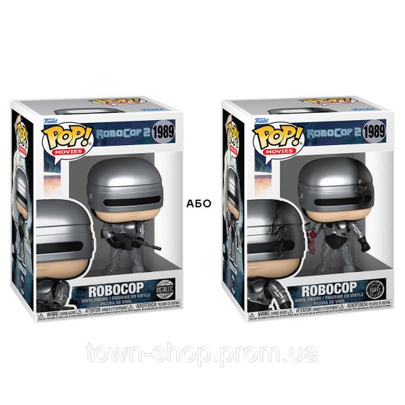 Игровая фигурка Funko POP! серии Робокоп S2 - Робокоп (w/CH)