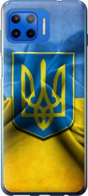 Чехол на Motorola Moto G Plus Флаг и герб Украины 1 "375u-2202-17620"