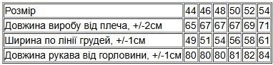 Бомбер чоловічий Носи своє 52 Сірий (p-16103-185120) | Зображення 3