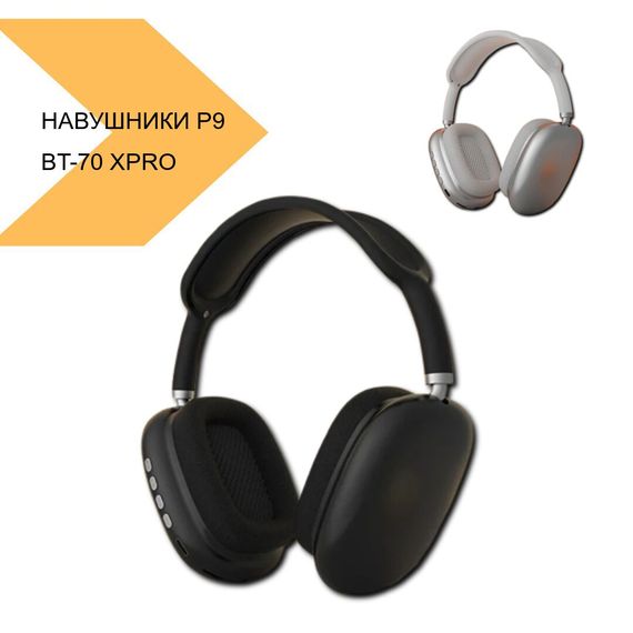 Бездротові навушники P9 BT-70 XPRO WHITE 30 BLACK (43924-_172) | Зображення 5