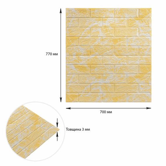 Декоративна 3D панель самоклейка 700х770х3мм Мармур жовтий (062-3) SW-00000694 | Зображення 2