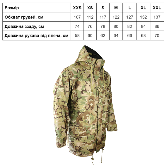 Куртка тактична KOMBAT UK MOD Style Kom-Tex Waterproof Jacket | Зображення 3