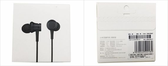 Навушники (Гарнітура) Xiaomi Piston Fresh Bloom Matte Black (ZBW4354TY) Оригінал | Зображення 3