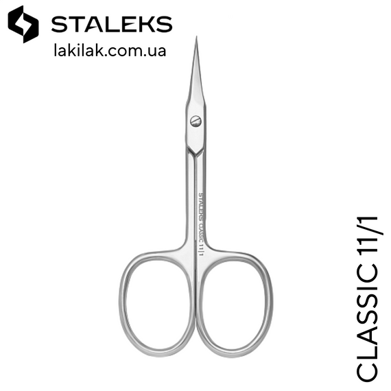 Ножиці для кутикули Staleks Classic 11/1 | Зображення 4