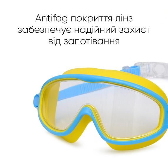 Дитяча маска для плавання Renvo Garsen JR Anti-fog Жовтий Блакитний OSFM (1SM110-0408) | Зображення 2