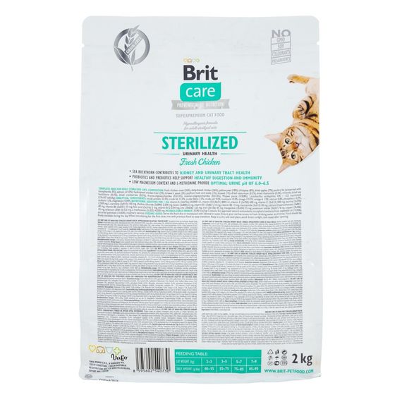 Корм сухой Brit Care Cat Grain Free Sterilized Urinary Health для стерилізованих котів для підтримання сечостатевої системи | Зображення 2