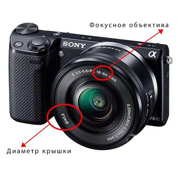 Захисна кришка для об'єктива Sony 49 mm. | Зображення 1