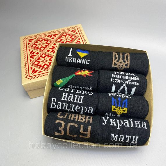Бокс чоловічих патріотичних шкарпеток 40-45 р на 8 пар у подарунковій коробці | Зображення 5