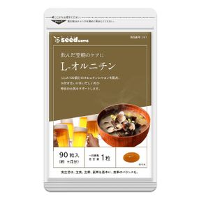 Комплекс для профилактики работы печени Seedcoms L-Ornitine + Turmeric 90 Tabs