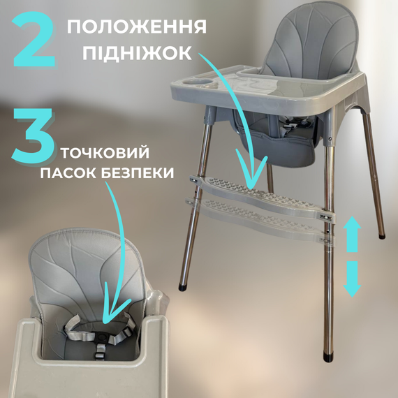 Детский стул для кормления с подножкой стол для кормления с подушкой из эко кожи стульчик для кормления серий | Зображення 3