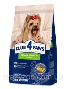 Сухой корм для собак малых пород Club 4 Paws 2 кг B4540611