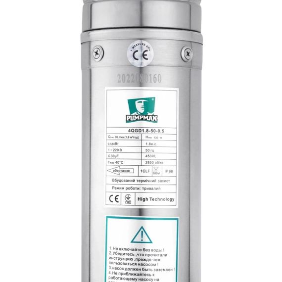 Насос глибинний вихровий Pumpman 4QGD1.8-50-0.55 кВт Нmax 130 м Qmax 1,8 куб.м 550 Вт (CV029778) | Зображення 4