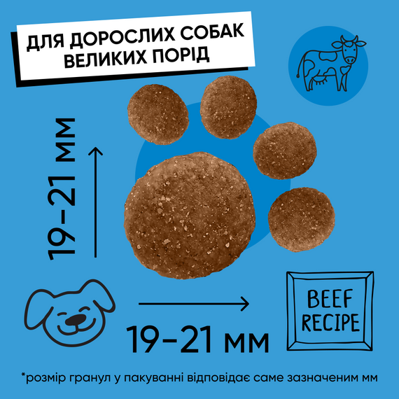 Корм сухий HalfHalf для дорослих собак великих порід із яловичиною 12 кг | Зображення 7