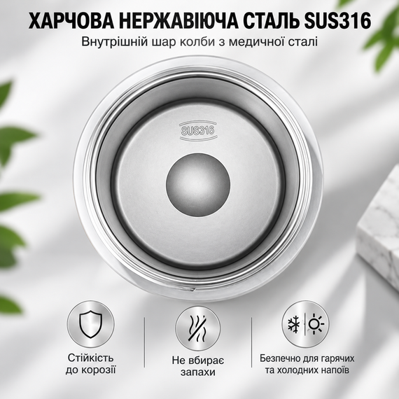 Термос-бутылка KANGZYUAN 420 мл (0,42 л), вакуумная, из нержавеющей стали 316, с ситечком и ручкой, белая | Зображення 4