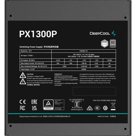 Блок живлення Deepcool 1300W PX1300P (R-PXD00P-FC0B-EU) | Зображення 3