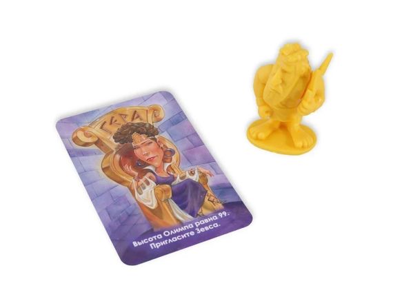 Настольная игра Зевс на каникулах | Зображення 4