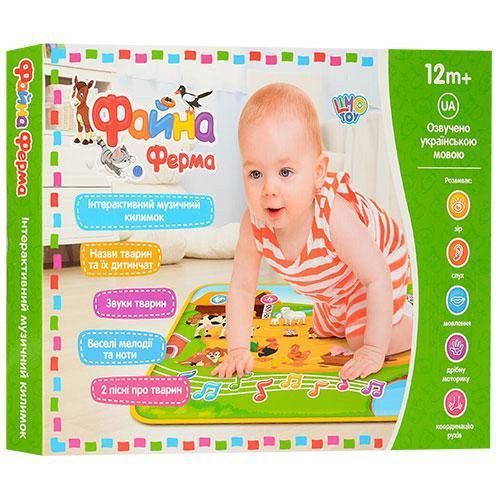 Детский развивающий коврик Прекрасная ферма M 3455 на укр. языке | Зображення 4